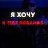 Как вам ремикс музыка Music Remix топ ремикс Rek