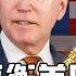中国开始改变重商主义 尝试在中东注入地缘政治元素 沙特迫不及待邀请习近平 不只是平衡美国 是沙特有自己的大计 中国研究院 第847期