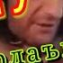 Дуои Падарлаънатски