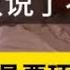 女性向ASMR Ing时闺蜜打来电话 变本加厉的坏男友