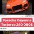 ТОП лучших тачек Тимати