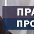Ежедневная практика Прощение других Как простить обиду и отпустить прошлое Алла Громова