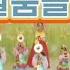 2013 쁘띠모작품집 탈춤놀이
