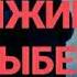 Гулжигит Сатыбеков Мен сенден кетейинчи