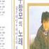 Thinking Of Friend 친구생각