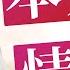 本気って何ですか 情熱って何ですか