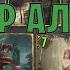 GWENT НАКЕР АЛЬЗУР ЗАКЛЯТИЯ ПОДРОБНЫЙ РАЗБОР СКОЯ ТАЭЛИ Партизанская тактика гайд Гвинт 13 6