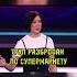 комедия юмор смехпродлеваетжизнь Jokes Standup нашикомедии стендап сатира Humor Comedy