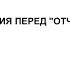 Ектения просительная мит Иларион Алфеев