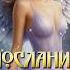 Это послание согреет ваше сердце семья любовь отношения