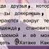 Цитата из аниме Наруто которые стоит задуматься часть 4