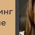 Хоумстейджинг в Казахстане