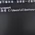 每日必看 買新筆電用300小時 消費者控把福利機當新機賣 20250622