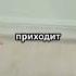 Я не умею быть нужным