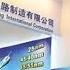 上海 14nm芯片工艺实现规模量产 中国芯片在困境中努力前进
