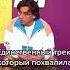 Пугачева в шоке