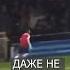 Фанат выбежал на поле и забил ГОЛ