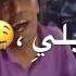 اذوب اذوب اذوب واشرب حبوب عمي يا ابو البار