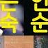7080 추억의 노래 계은숙 노래하며 춤추며 김인순 여고 졸업반