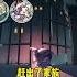 逃出驚魂夜艾琳的故事真的太虐了 蛋仔派對小劇場 蛋仔派對 搞笑 遊戲 蛋 遊戲解說 治愈 可愛い