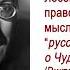 Алексей Фёдорович Лосев философ Имени Числа Мифа