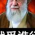 今日新聞聚焦 以伊戰爭進程及其結果預測 伊朗的十個困境與出路 面對戰爭危機 哈梅內伊五條路徑 外界重視中國後續反應 鬧肚子時不要相信每個屁 以色列 伊朗 特朗普 習近平 哈梅內伊 濃縮鈾 福爾多