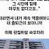 층간소음 원인이 우리집이었던 소름돋는 이유