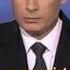 Путин поздравление на день рождения пародия