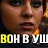 Юта Струна Karaoke Караоке версия