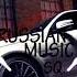 Ей мис кис кис давай верх давай вниз Bass Boosted