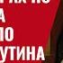 Операция Шарманка На переговорах по Украине США действуют по сценарию Путина 921 Швец