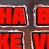 BLOCK STRIKE ЧИТ НА ПОЛЕТ ВЕРСИЯ 6 4 2 НЕ КЛИКБЕЙТ BLOCK STRIKE CHEAT AND FLY VERSION 6 4 2 ЧИТЫ