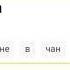 перевожу имена наруто