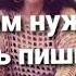 гадалка на канале тв 3 СЕРАФИМА ЗОЛОТАРЕВА