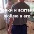 Безумный Паша Иришка чики пики и компания
