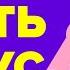 Самый эффективный способ убить вирус