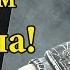 The Elder Scrolls V Skyrim Прохождение за воина 10