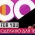 Fleurie In The End 100 Made For You