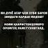 офигенная музыка для души