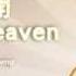 將天敞開 Open Heaven 官方歌詞版MV Official Lyrics MV 讚美之泉敬拜讚美 17
