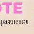 Поворот фуэте эффективные упражнения Тренер Екатерина Пирожкова