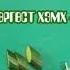 Хар мөөг өндөгтэй үхрийн махан хуурга Улаанбаатар Хот Пот Ресторан