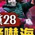透視共產黨 誇張舉止驚嚇海外 誰害中國人不文明 中共責怪人民素質太差辱華 誰是元兇 2023 5 12 世界的十字路口 唐浩