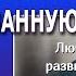 Видеоконструктор Supa Как сделать анимированную цитату