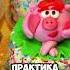Смешарики против кондитеров