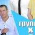 гр Ходжа Ханум 2020