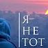 Мерабу Мелия от братвы