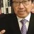孙力军失手 副主席不妙 俞正声写信含重大暗示 王沪宁把中国推向不归路