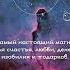 Сильная мантра магнит для счастья мантра духовность счастье деньги магнит любовь