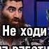Не ходи на работу арсенмаркарян личность мышление интервью развитие подкаст бизнес база